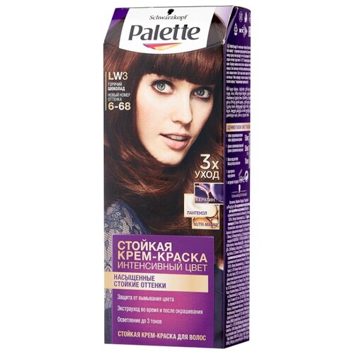 фото Palette Интенсивный цвет Стойкая крем-краска для волос, LW3 6-68 Горячий шоколад