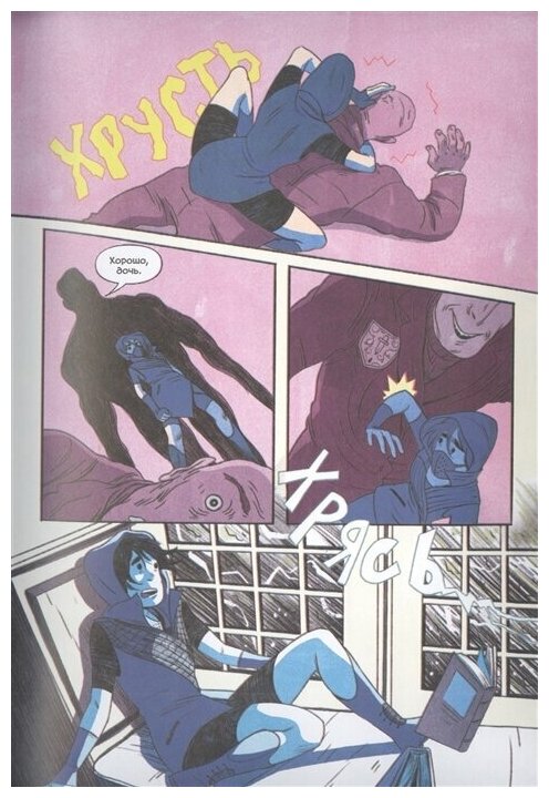 Тень Бэтгерл (Комиксы DC) - фото №5