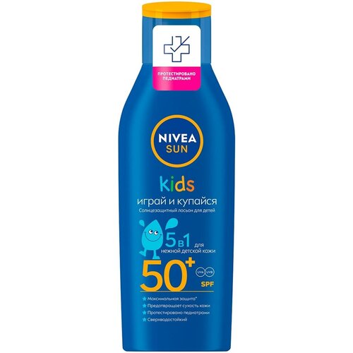 Nivea / Лосьон солнцезащитный детский Nivea Sun Kids SPF50+ 200мл 2 шт nivea sun kids детский солнцезащитный лосьон играй и купайся spf 50 100 мл 100 г