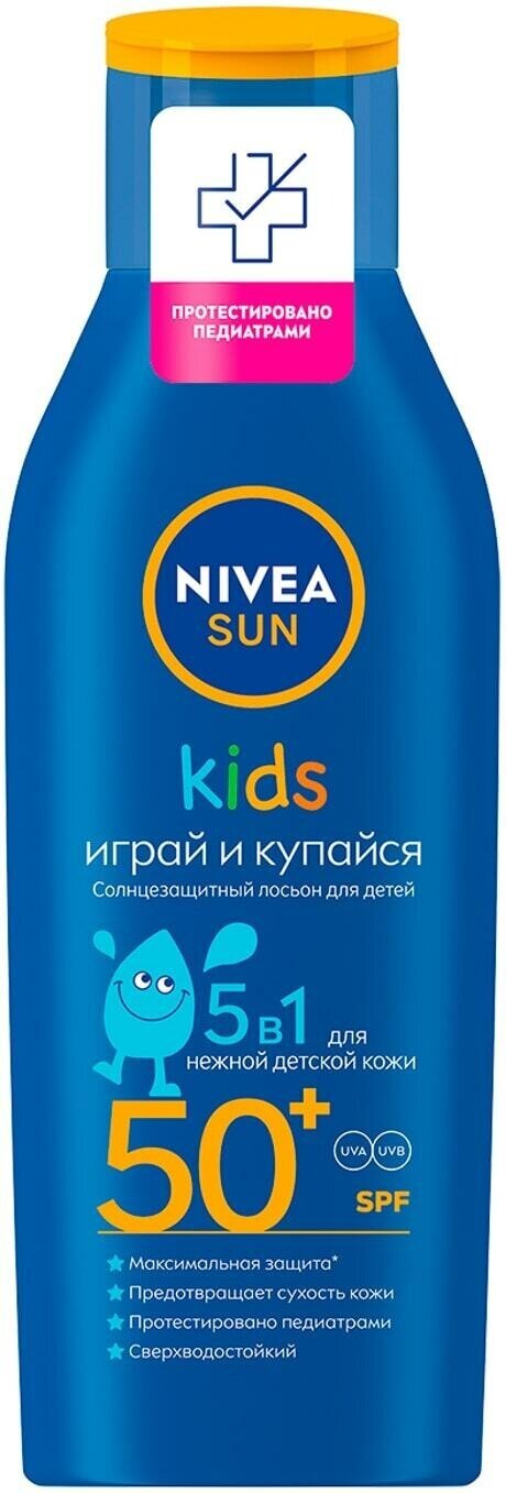 Nivea / Лосьон солнцезащитный детский Nivea Sun Kids SPF50+ 200мл 2 шт