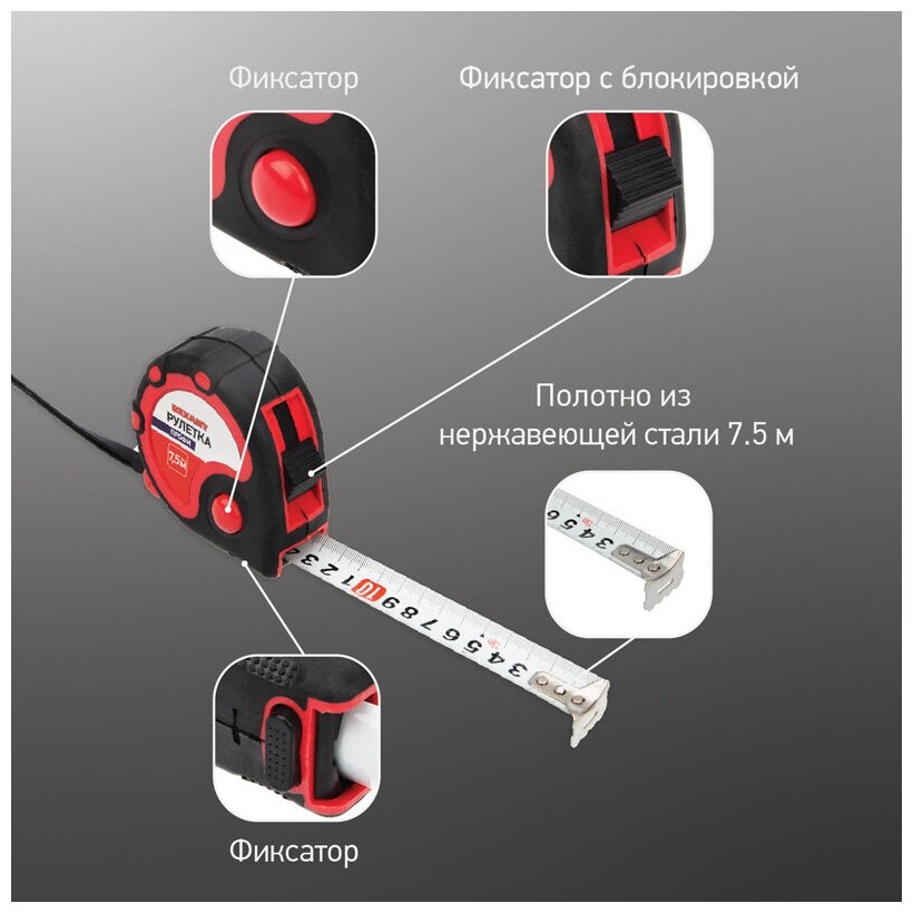 Рулетка REXANT - фото №9