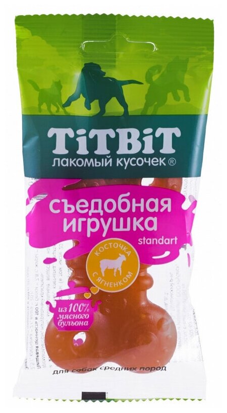фото Лакомство для собак TiTBiT Съедобная игрушка Косточка с Ягненком, 50 г