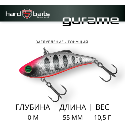 фото Воблер sprut gurame 55s (sinking/55mm/10,5g/sinking/sbktr3)