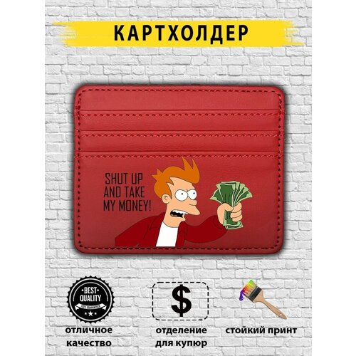 Визитница  TAKEMONEYBLACK.RED, красный