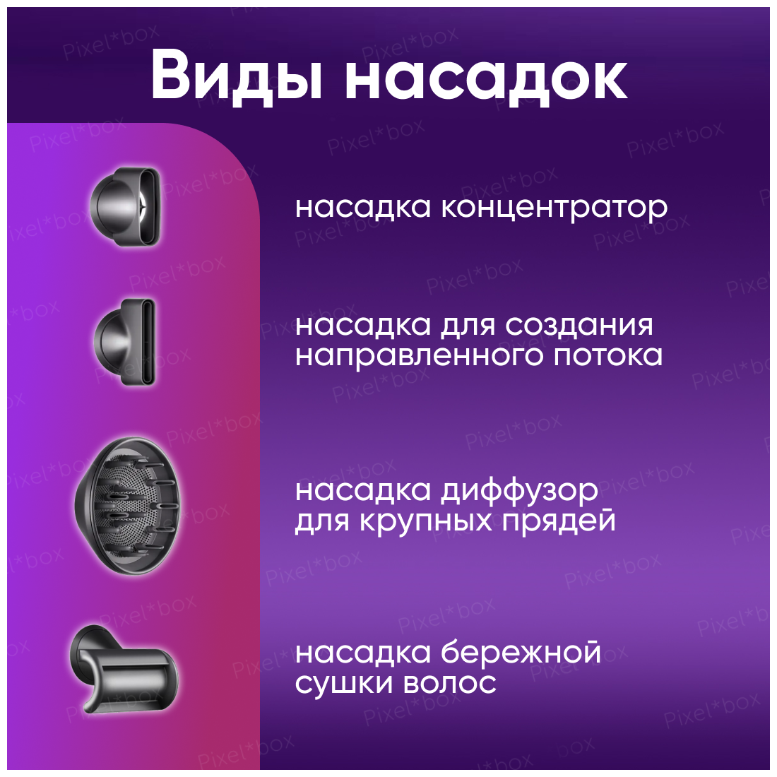 Фен для волос Sencicimen Hair Dryer X13 White EU - фотография № 4