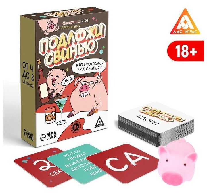 Порно фейктер: кеңестік жалаңаш жұлдыздар, шытырман оқиғалы электроника