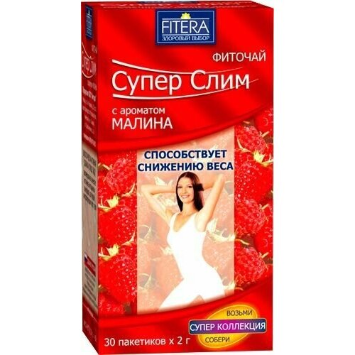 Супер Слим Малина 30 пакетиков Травяной чай Fitera / Фиточай Фитера (1 шт.* 30 пак.)