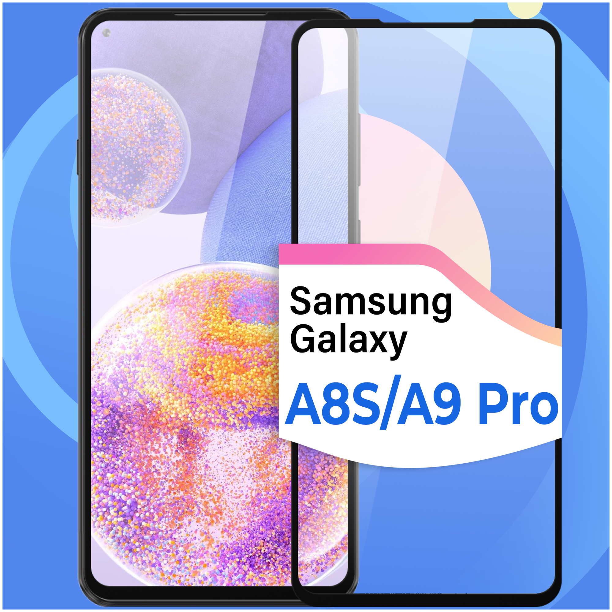 Защитное стекло на телефон Samsung Galaxy A8S и Galaxy A9 Pro / Противоударное олеофобное стекло для смартфона Самсунг Галакси А8С и Галакси А9 Про