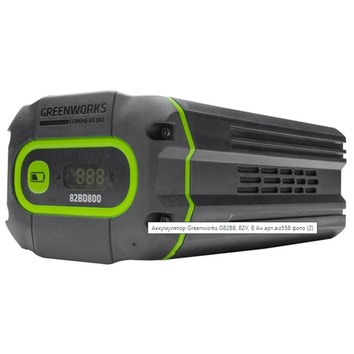 Аккумулятор GreenWorks G82B8 (2951407)