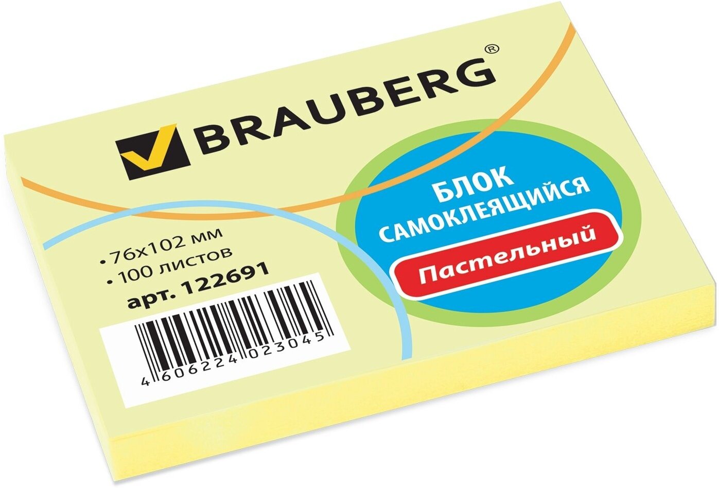 Блок самоклеящийся (стикер) Brauberg 76х102 мм, 100 л, желтый (122691)