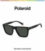Солнцезащитные очки Polaroid PLD 6176/S 807 [PLD-20481480754M9]