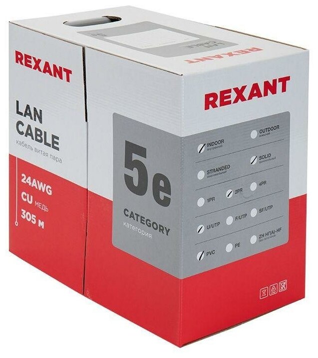 Кабель витая пара U/UTP 2х2х24AWG кат.5E solid CU PVC сер. (м) Rexant 01-0023