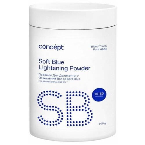 Concept Profy Touch Порошок осветляющий / Soft Blue Lightening Powder, 500 г