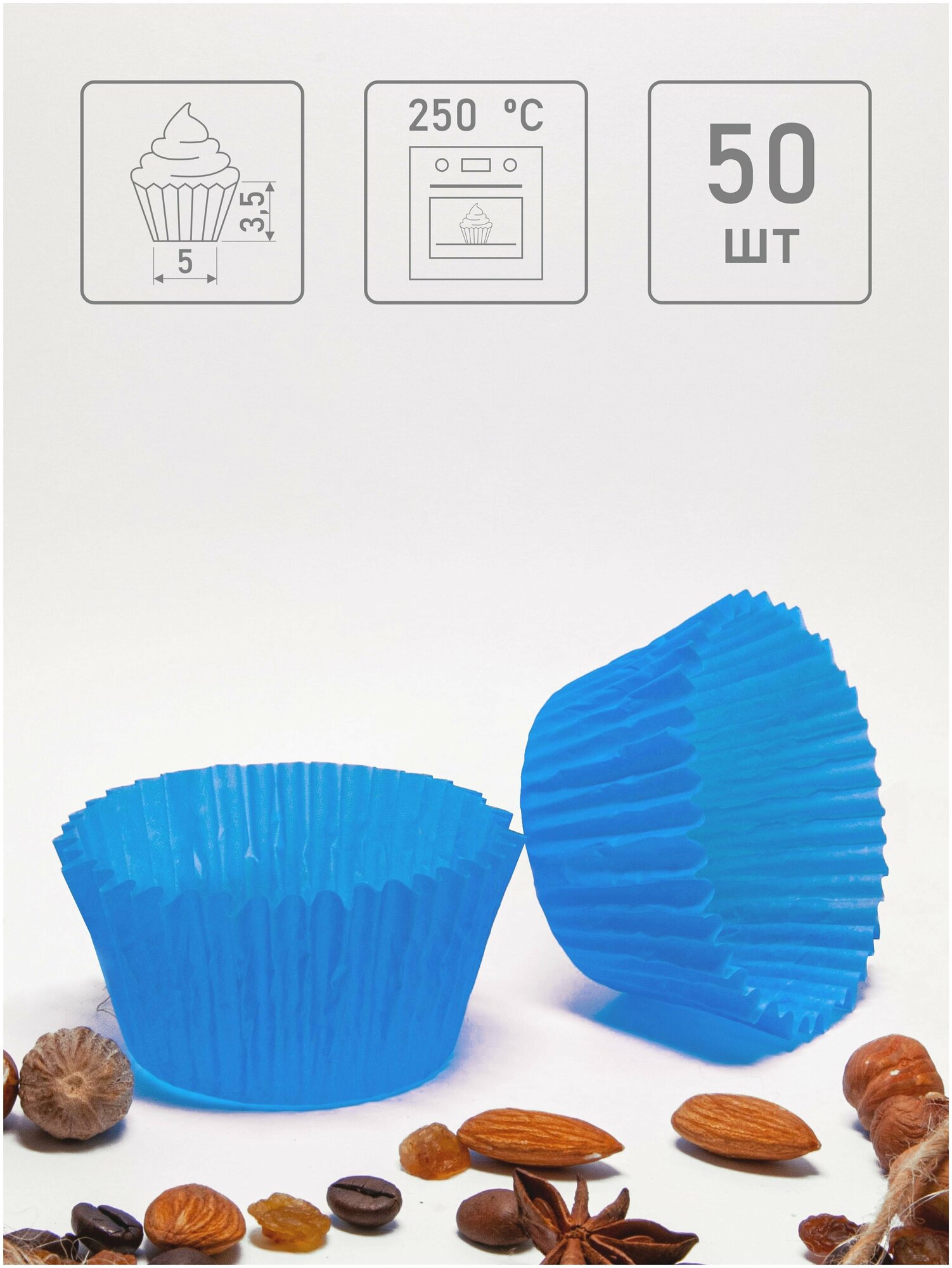 Одноразовые бумажные формы для выпекания кексов. 5 х 3,5 см, 50 шт. - фотография № 1