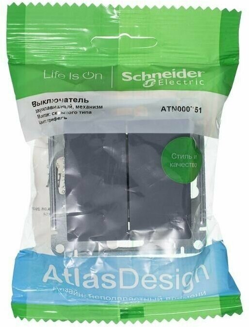 AtlasDesign ATN000751 Выключатель двухклавишный (10 А, под рамку, скрытая установка, грифель) Schneider Electric - фото №2