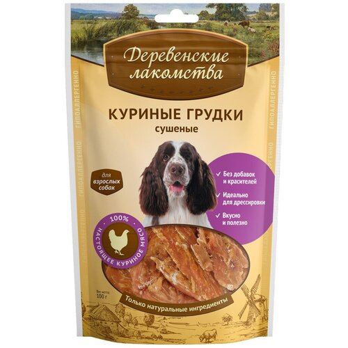 Лакомство для собак Деревенские лакомства Куриные грудки сушеные, 100 г