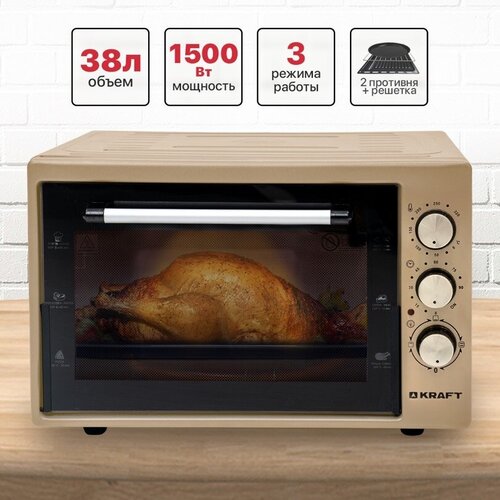 Мини-печь KF-MO 3801 IV 669000₽