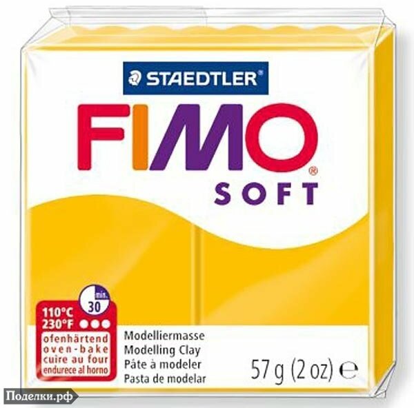 Полимерная глина Fimo Soft 8020-16 жёлтый (sunflower) 56 г, цена за 1 шт.