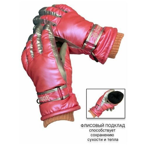 Перчатки LUCKYLOONG, размер 6/7, розовый, серебряный
