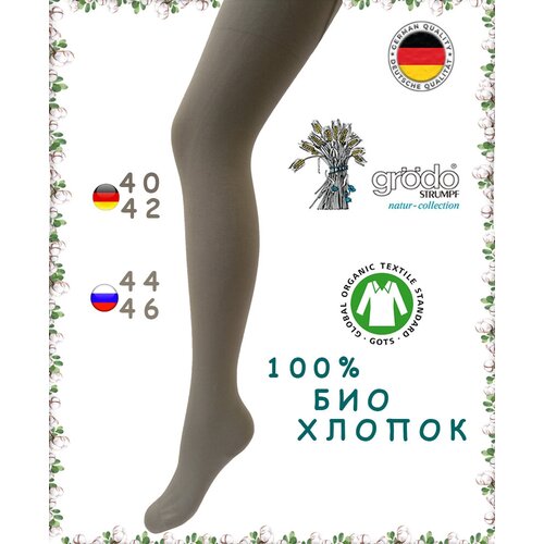 Колготки тонкие однотонные из биохлопка Groedo р EU 40-42 RUS 44-46 светло-серый 3599₽