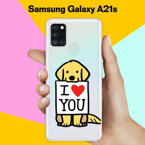 Силиконовый чехол Верный пёс на Samsung Galaxy A21s силиконовый чехол верный пёс на samsung galaxy s21