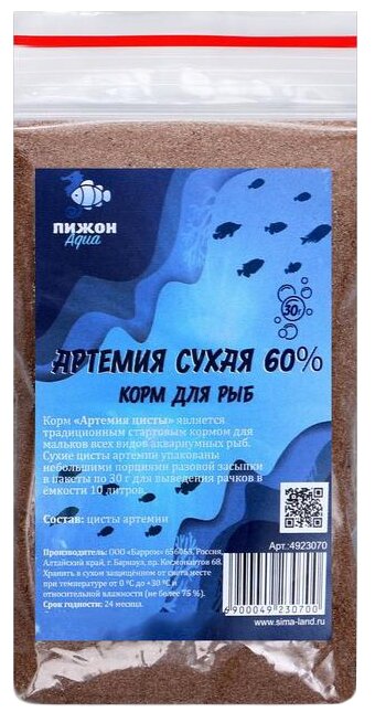 Сухой корм для рыб Пижон Aqua Артемия сухая 60%, 30 мл, 30 г - фотография № 1