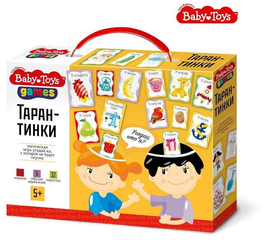 Настольная игра Десятое королевство Baby Toys Gаmes Тарантинки