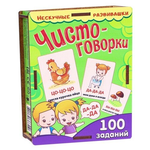 Набор карточек 