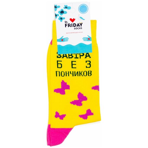 фото Носки st. friday, размер 42-46, розовый, желтый