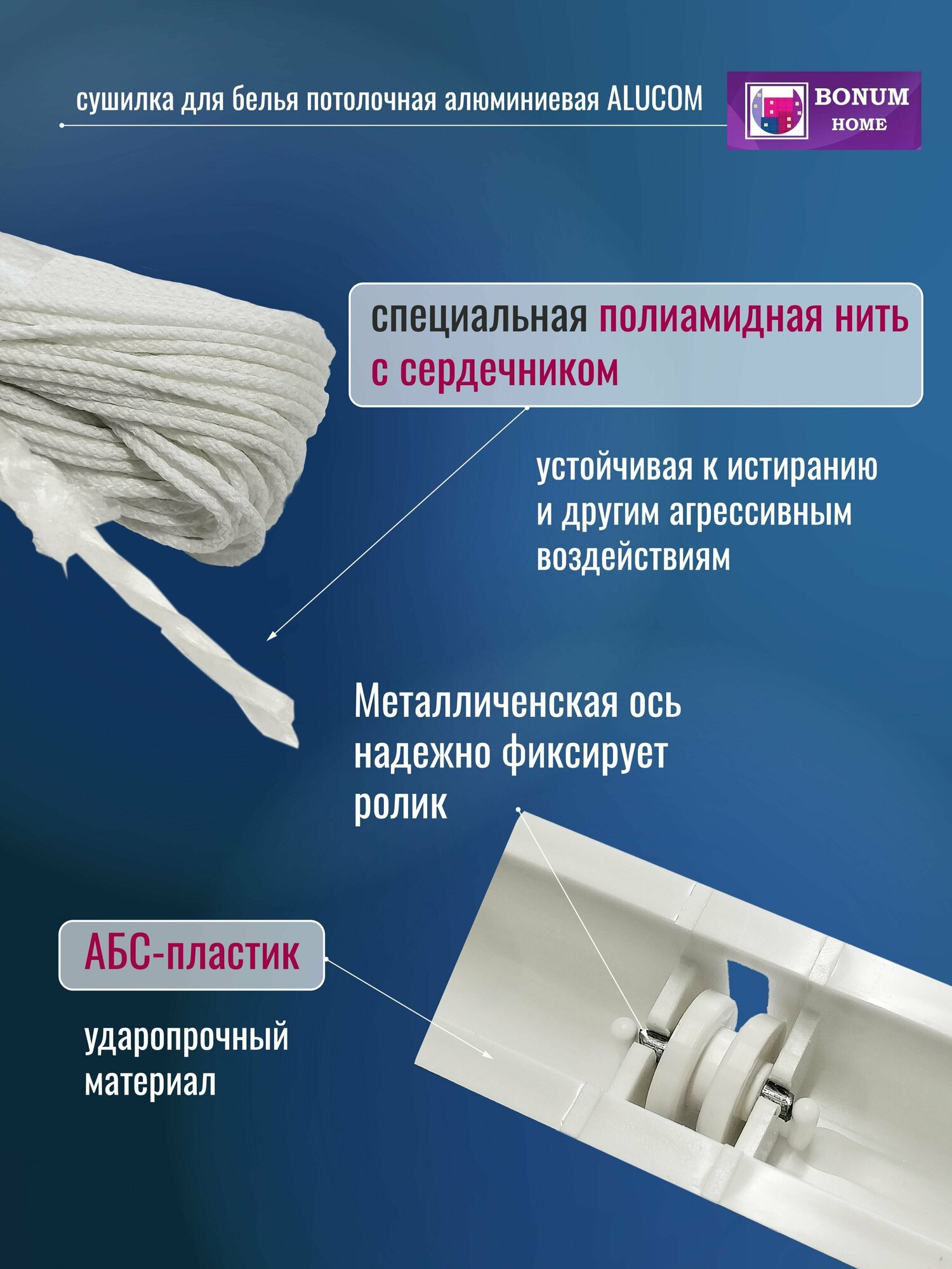 Сушилка для белья потолочная,навесная, алюминиевая-1,2м,5 прутьев.Беларусь - фотография № 6