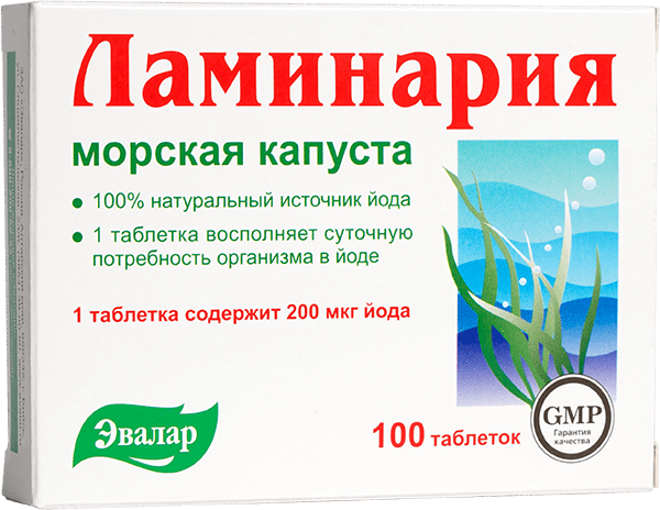 Ламинария таблетки 200 мг 100 шт. Эвалар ЗАО - фото №5