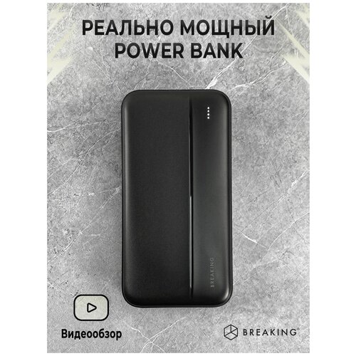 Внешний аккумулятор Power Bank P208/ Повербанк/ Power bank