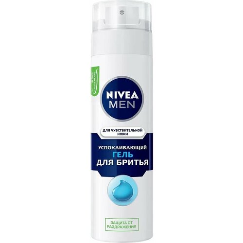 NIVEA Средство для бритья Гель для чувствительной кожи MEN 200мл товары для бритья nivea men успокаивающий гель для бритья для чувствительной кожи