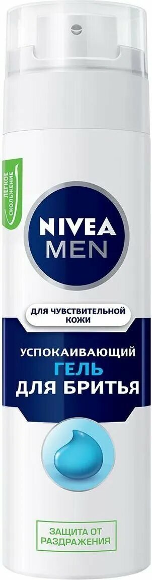 NIVEA Средство для бритья Гель для чувствительной кожи MEN 200мл