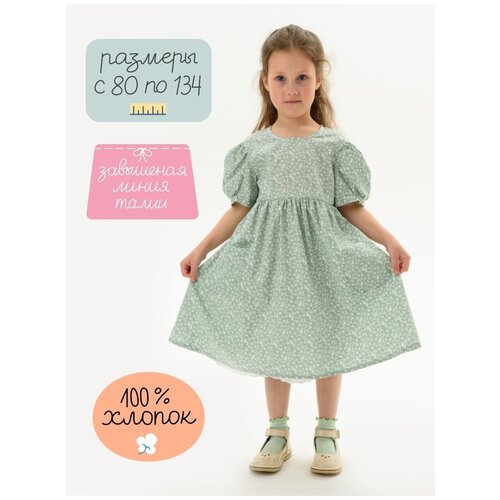 Платье детское из хлопка Мирмишелька мятное с завышенной линией талии, размер 104-110