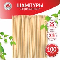Шампуры деревянные GRIFON, 25 см, 100 шт