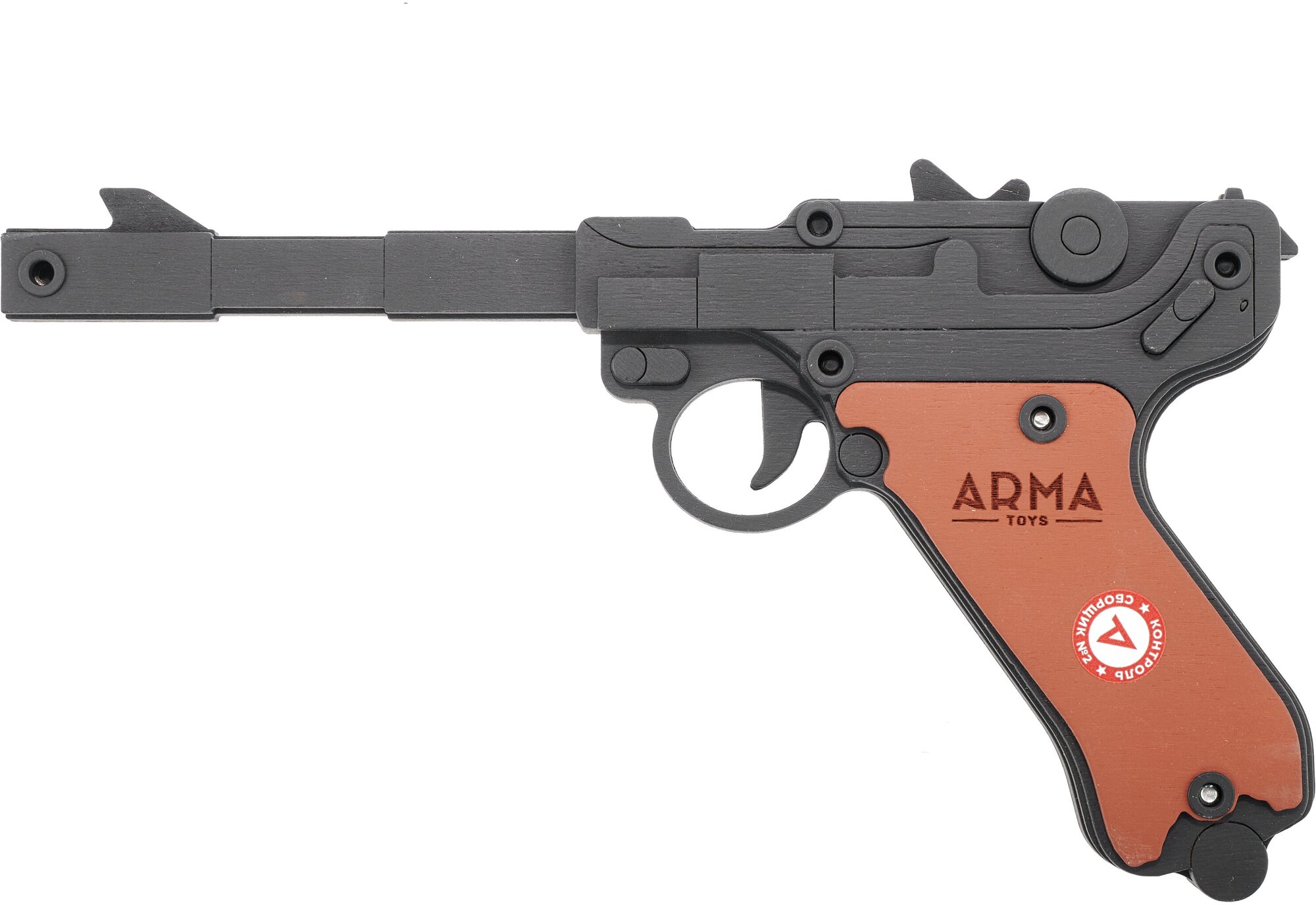 Резинкострел Arma toys пистолет Люгер (макет, Luger Parabellum P08, AT024K, окрашенный)