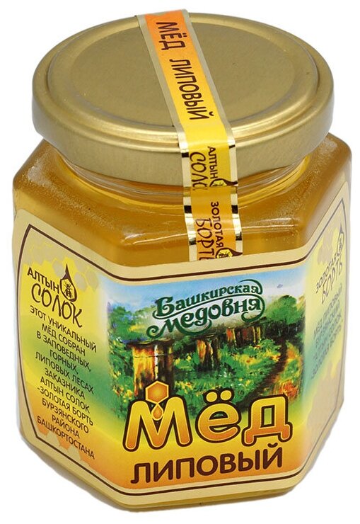 Мёд натуральный Башкирский липовый "Башкирская медовня" 230 гр стекло