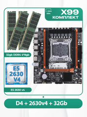 Комплект материнской платы X99: Atermiter D4 + Xeon E5 2630v4 + DDR4 32Гб ECC 4х8Гб