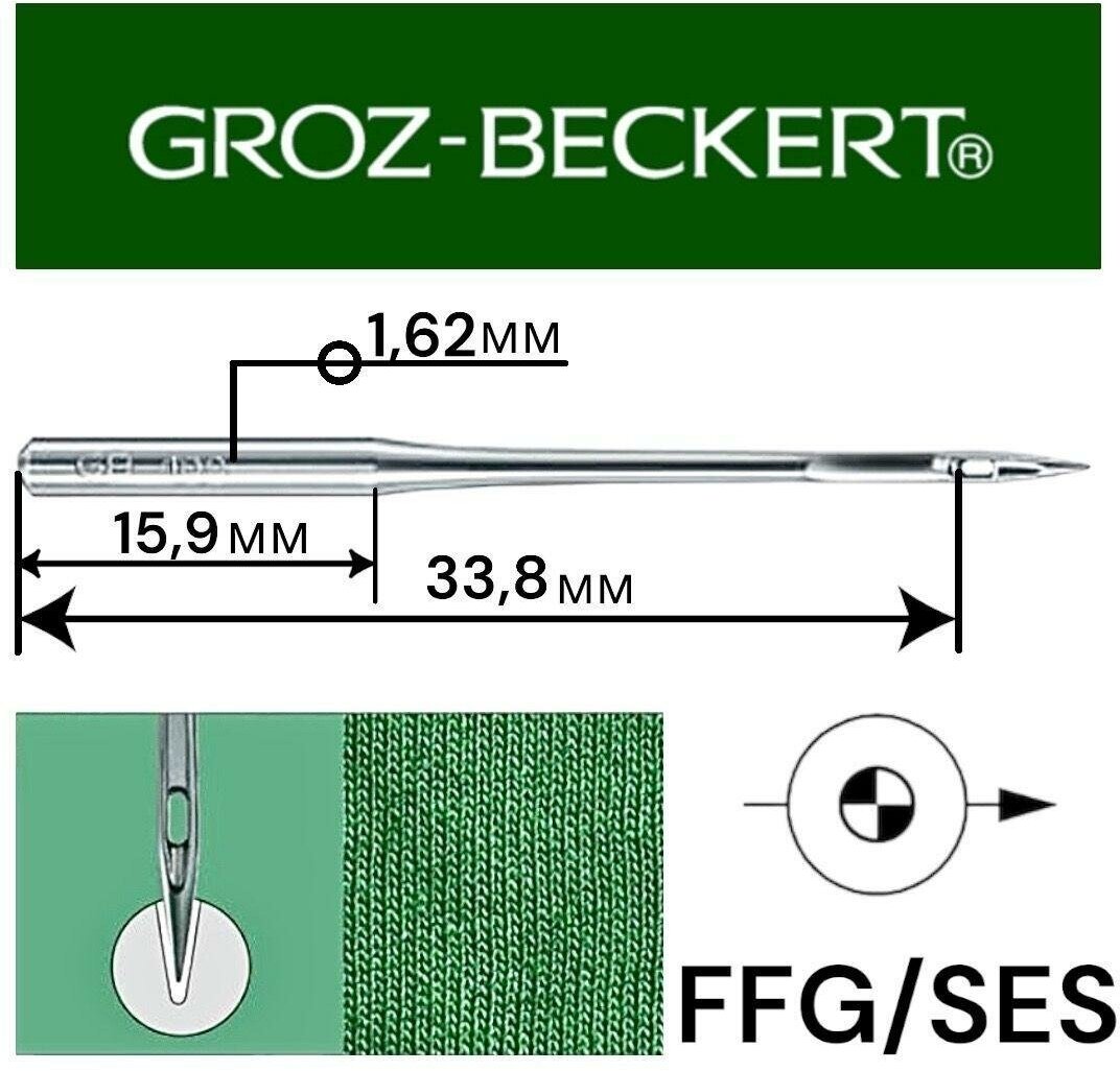 DBx1 №100 иглы для промышленных швейных машин/ Groz-Beckert/ для тканей и трикотажа малой и средней плотности - фотография № 2