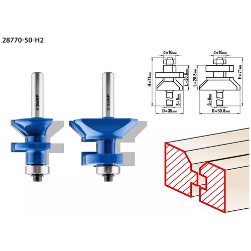 набор фрез зубр 28770 50 h2 Набор фрез для вагонки ЗУБР 50x30мм, хвостовик 8мм