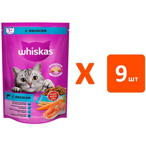 WHISKAS аппетитный обед для взрослых кошек c лососем с нежным паштетом (0,35 кг х 9 шт)