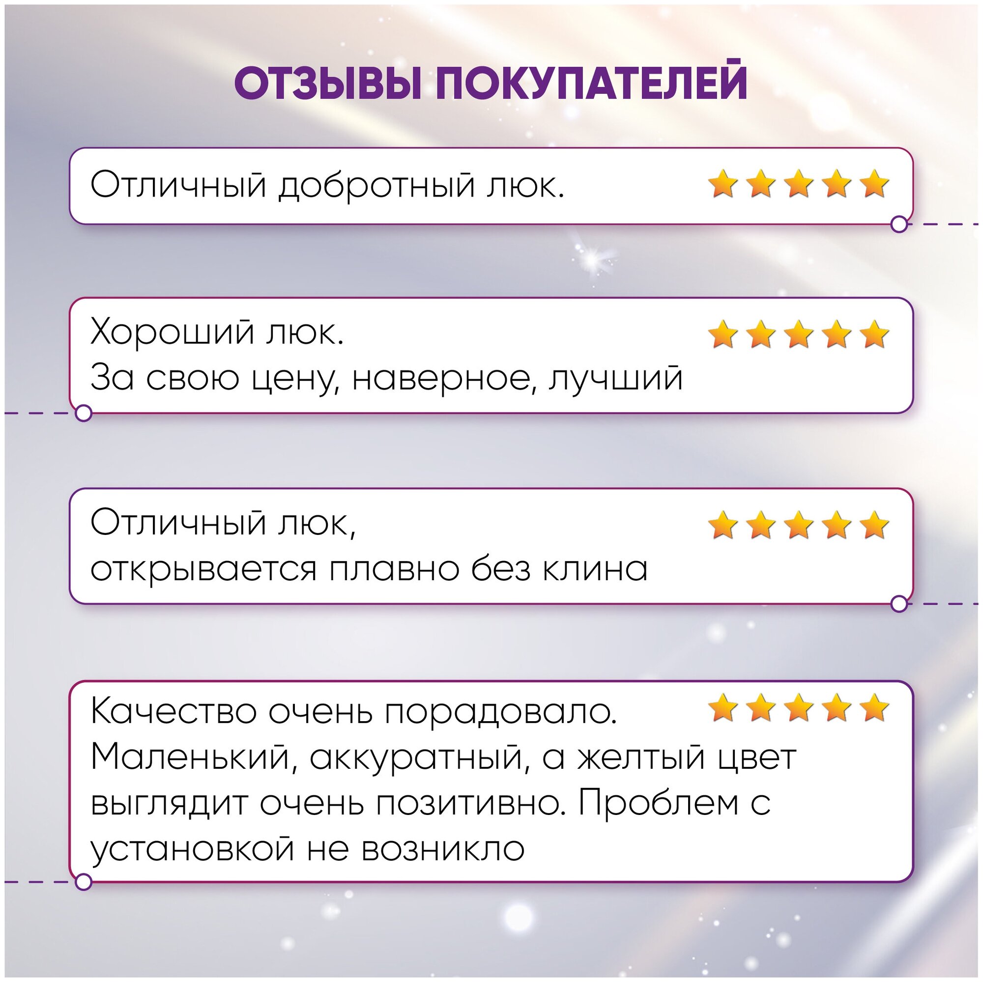 Люк ревизионный под плитку 60х50 см нажимной потайной скрытый сантехнический технологический технический - фотография № 5