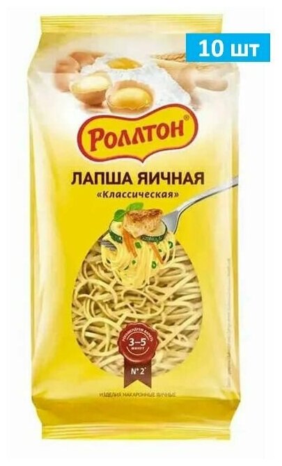 Лапша яичная классическая Роллтон 400 г. 10 шт.