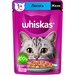 Корм консервированный для взрослых кошек WHISKAS желе с лососем, 75 г - 40 шт.