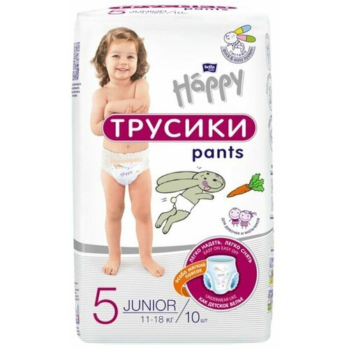 Трусики для детей Bella Baby Happy Junior (11-18 кг) по 10 шт.