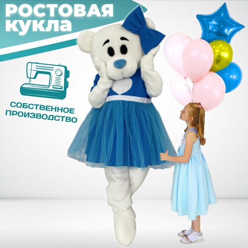 фото Ростовая кукла мишка винки белый в бирюзовом платье милашка, карнавальный костюм, ростовой костюм для аниматора, поздравление ребенка mascot costume
