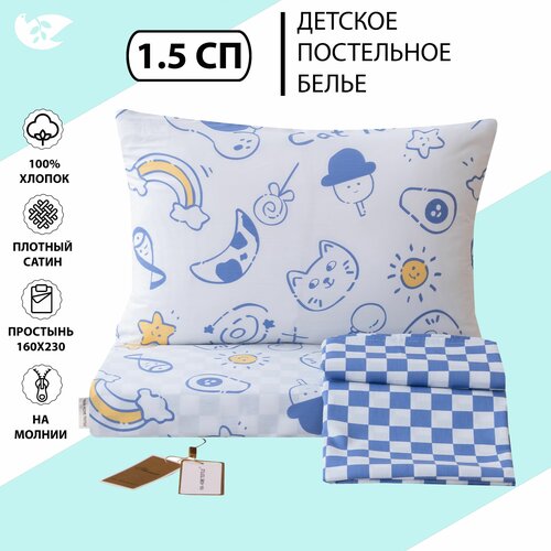 белый, синий, желтый