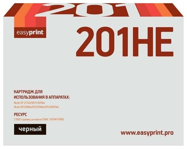 Easyprint SP201HE Картридж для Ricoh SP211SU/SP213SFNw/SP220Nw/SP220SNw/SP220SFNw (2600стр.) черный, с чипом