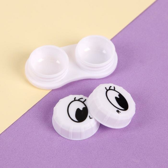 Контейнер для контактных линз «Глазки», цвет белый (20 шт)